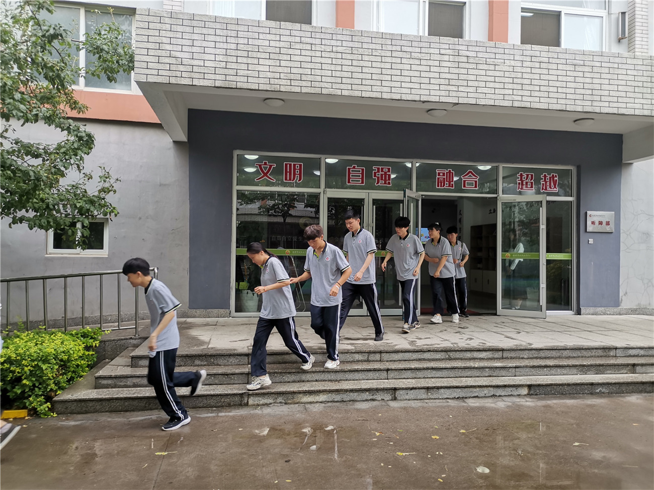 市特教中心組織手語警報人防疏散演練