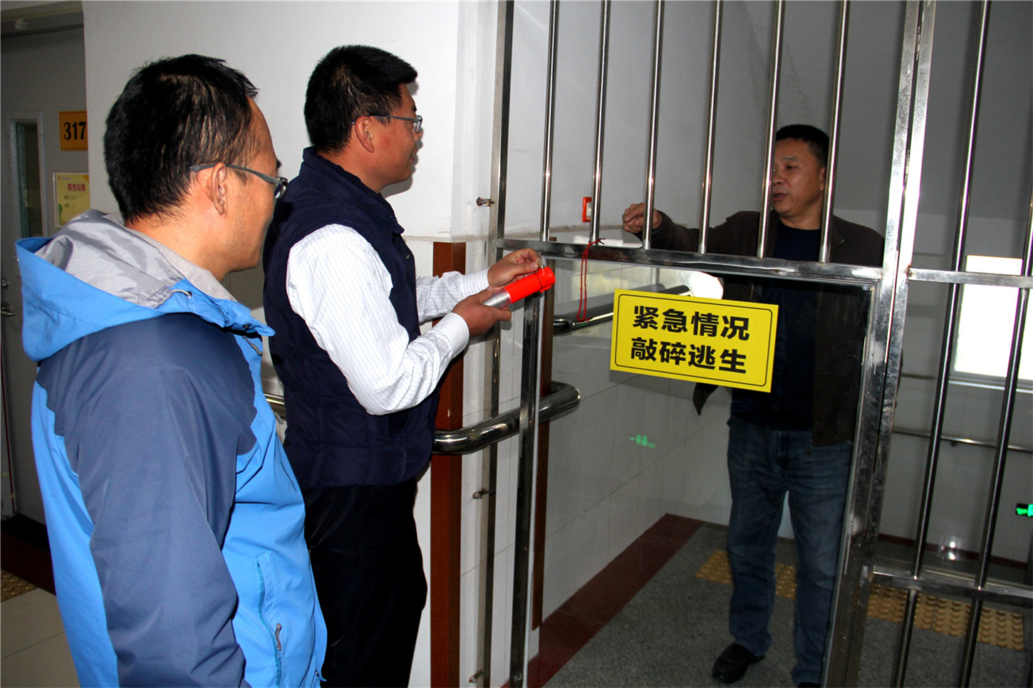 市特教中心開展教師安全專題培訓