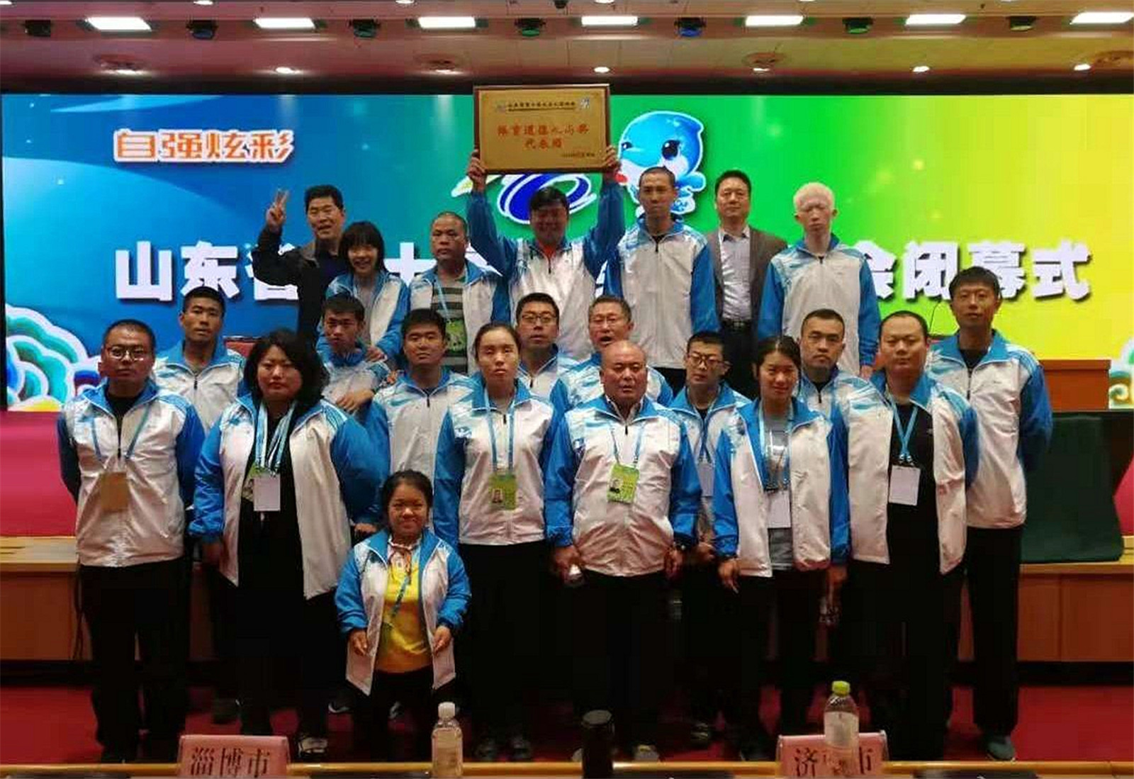 可賀！市特教中心兩名學(xué)生在省殘運會上摘金奪銀