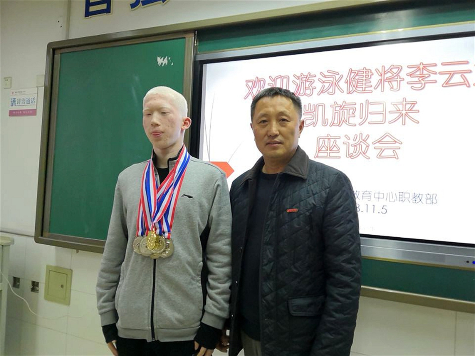 可賀！市特教中心兩名學(xué)生在省殘運會上摘金奪銀