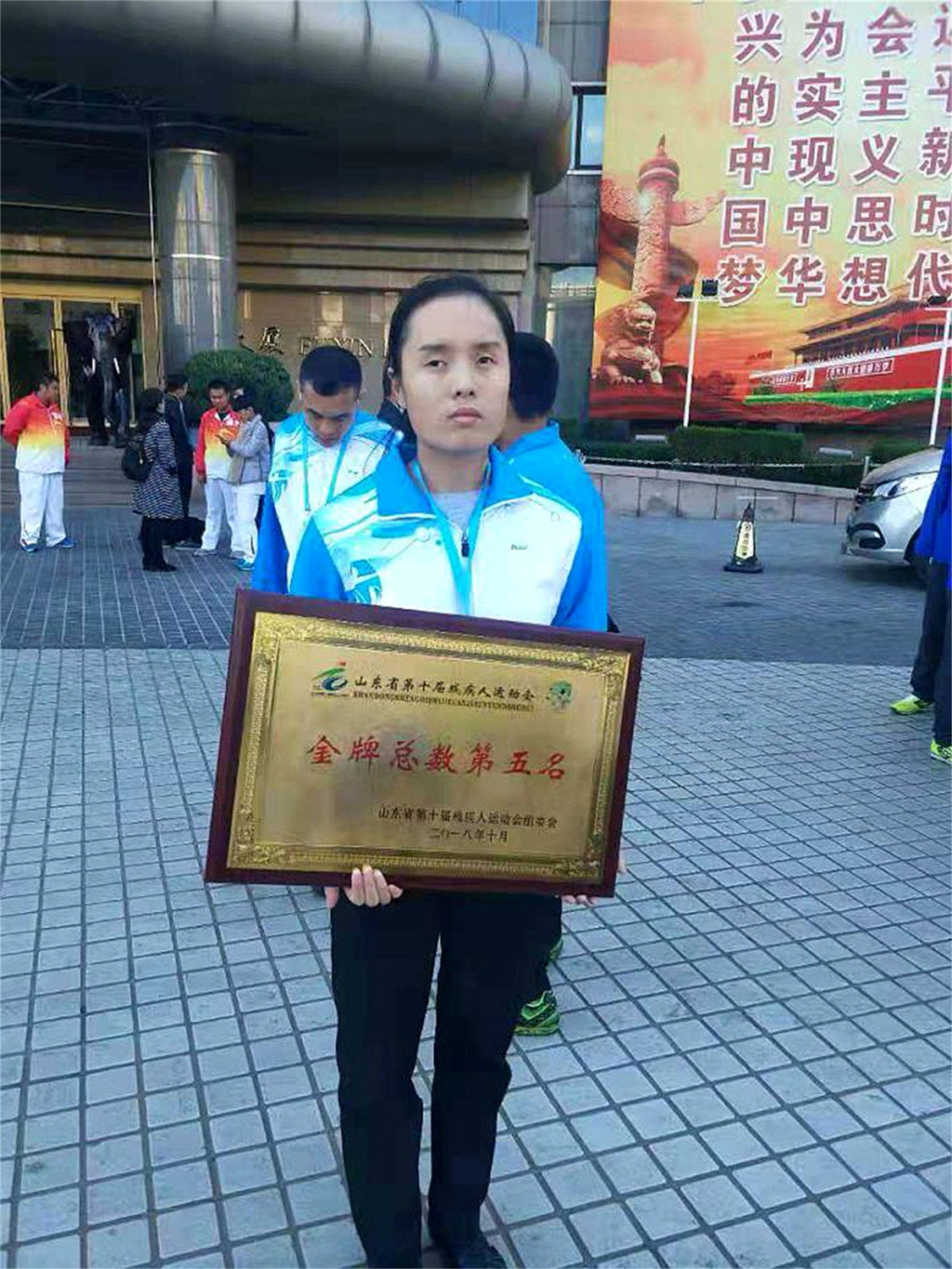 可賀！市特教中心兩名學(xué)生在省殘運會上摘金奪銀