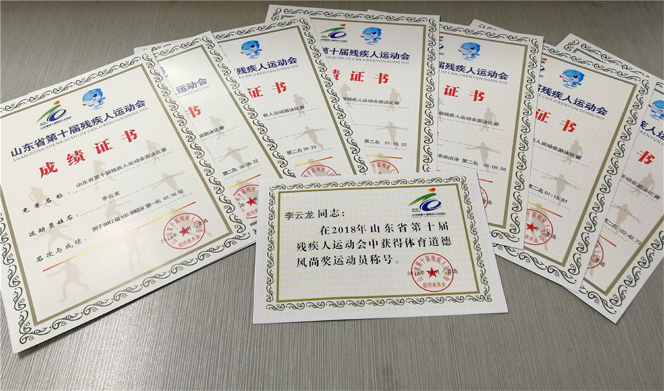 可賀！市特教中心兩名學(xué)生在省殘運會上摘金奪銀