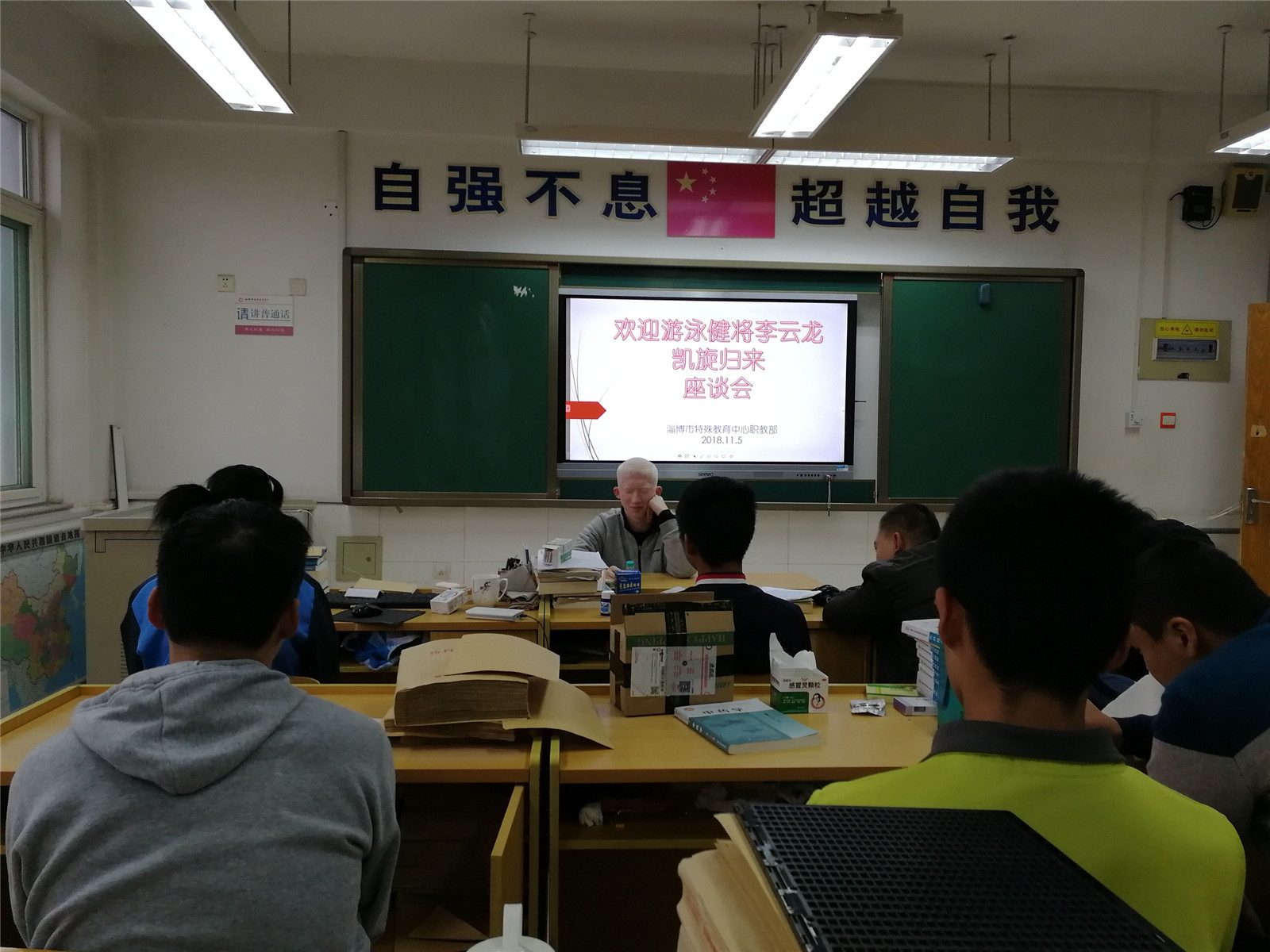 可賀！市特教中心兩名學(xué)生在省殘運會上摘金奪銀