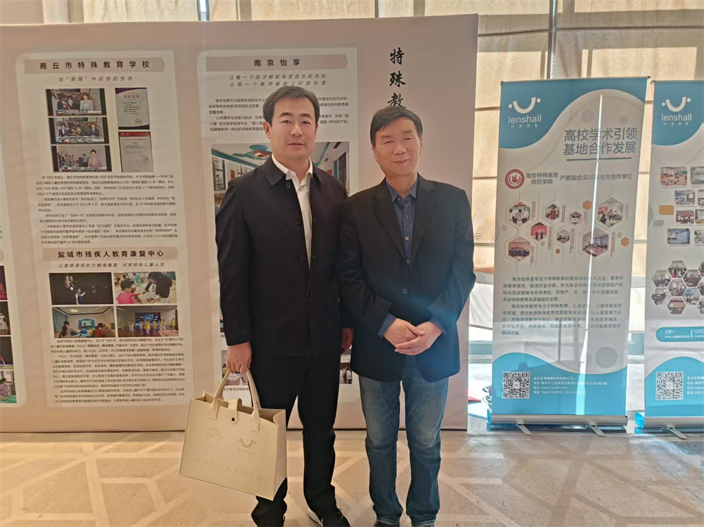 全國會(huì)上展成效 美育基地獲授牌——淄博市特教中心美育工作實(shí)現(xiàn)新突破