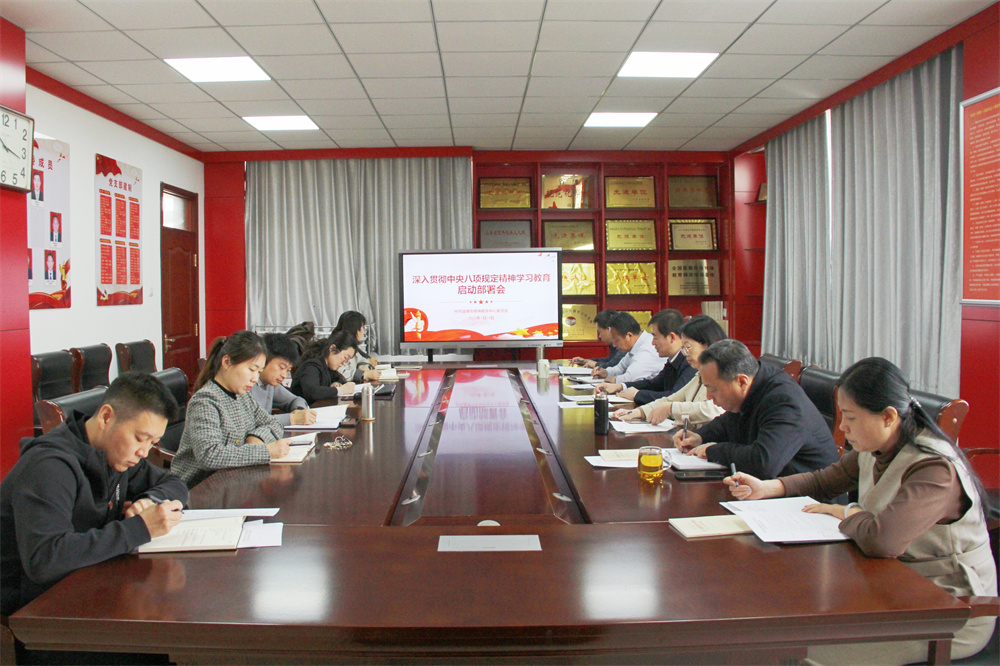 淄博市特教中心召開深入貫徹中央八項(xiàng)規(guī)定精神學(xué)習(xí)教育啟動(dòng)部署會(huì)