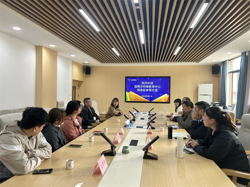 淄博市特教中心赴廈門市特教學校參觀交流